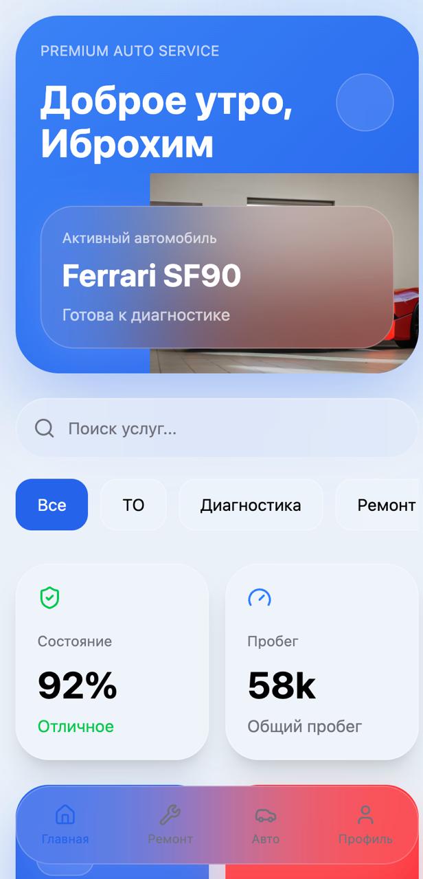 Auto Service Automation